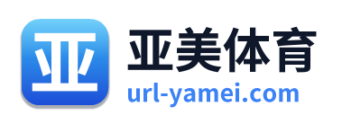 亚美体育